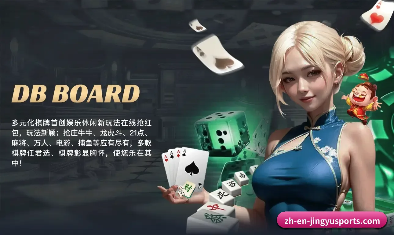 鲸鱼体育 业务方向 - 长期内容价值积累（JingyuSports）